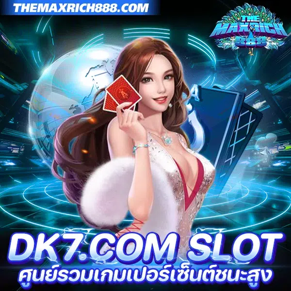 dk7.com slot