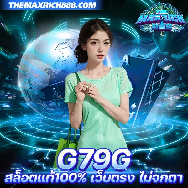 g79g สล็อตแท้100%