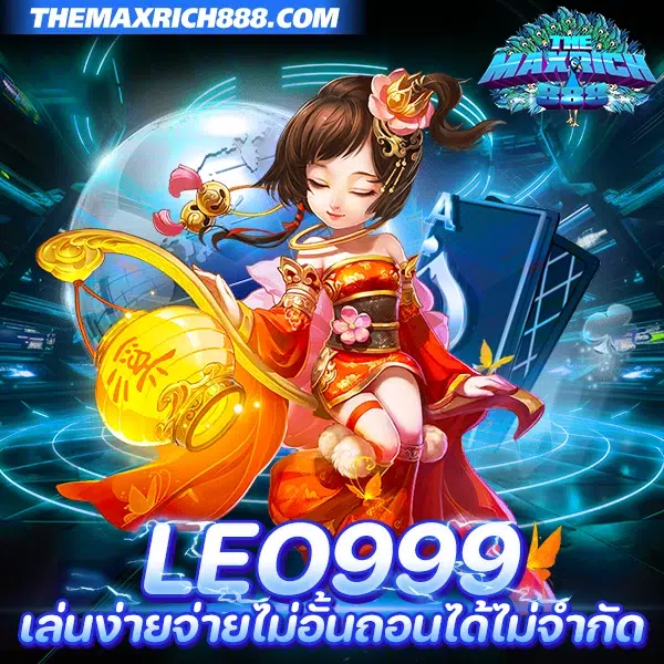 leo999