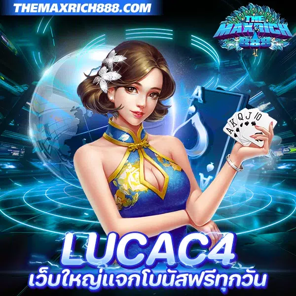 lucac4