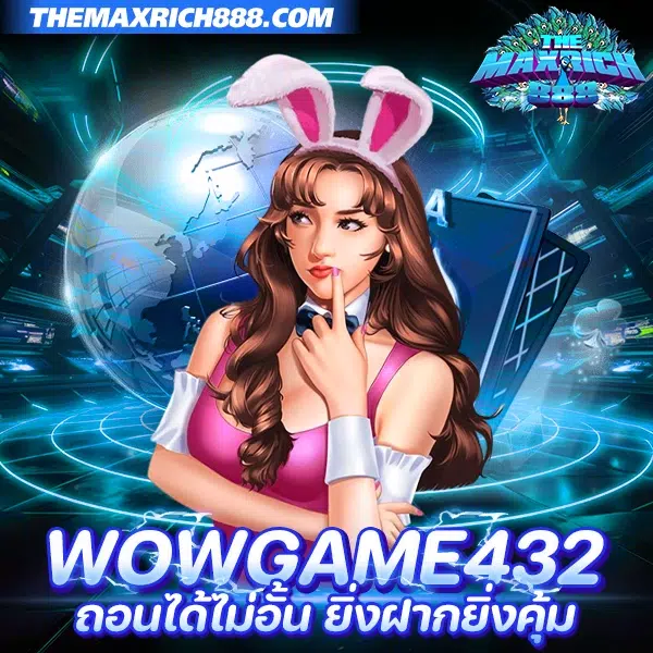 wowgame432