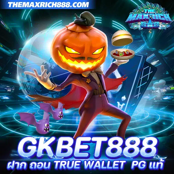 สล็อต ฝาก ถอน true wallet gkbet888