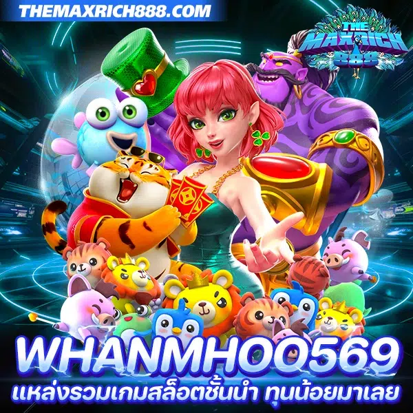 แหล่งรวมเกมสล็อตชั้นนำ whanmhoo569