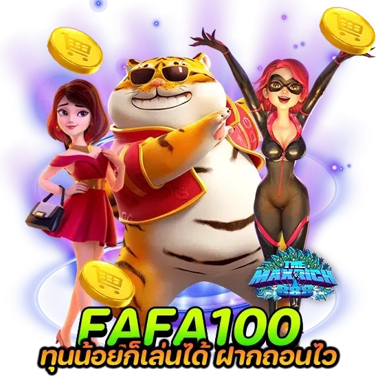 fafa100