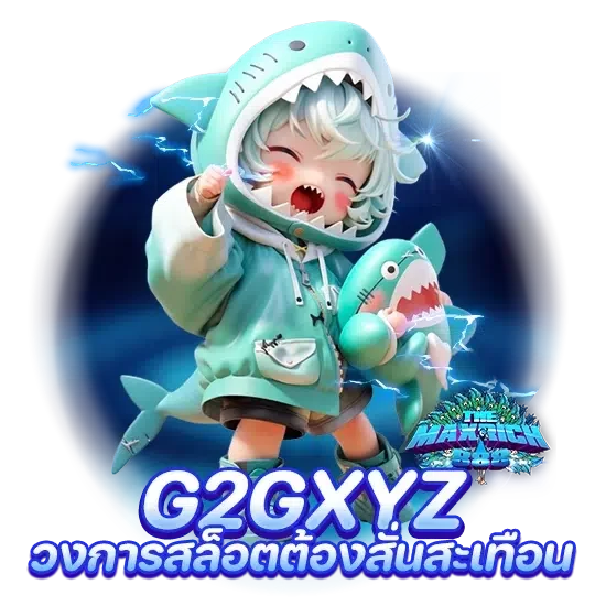 g2gxyz