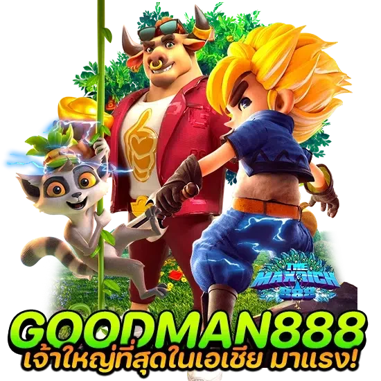 goodman888