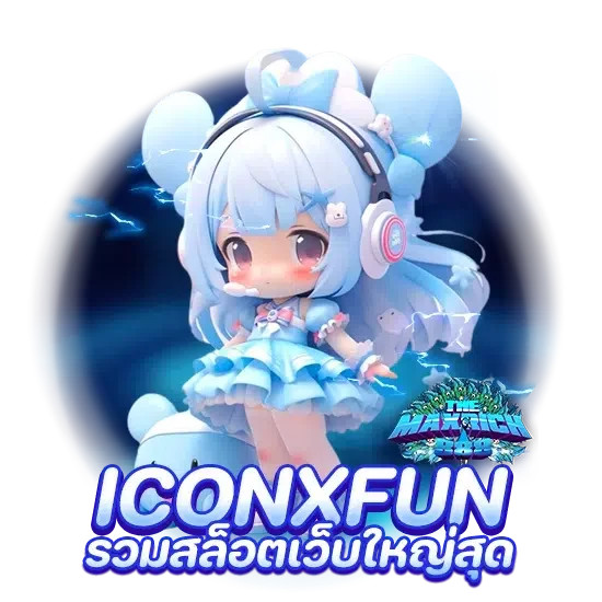 iconxfun