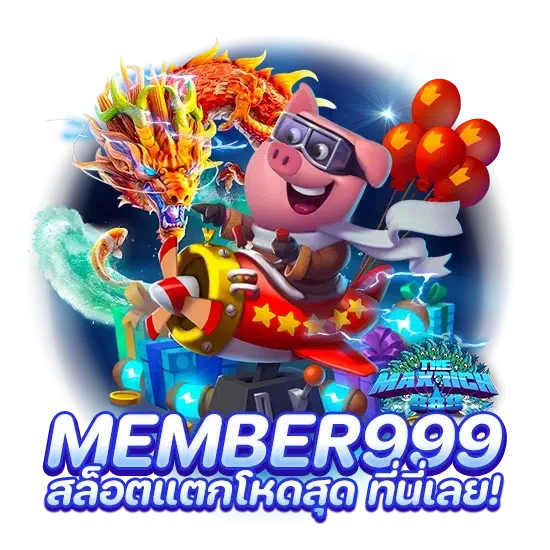 member999