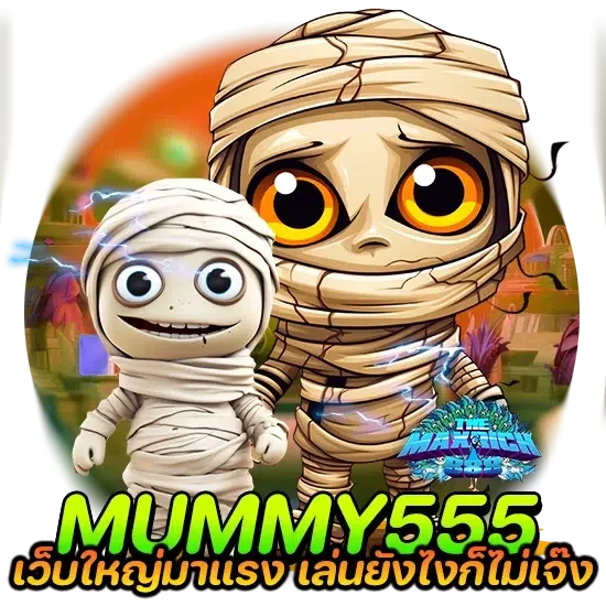 mummy555