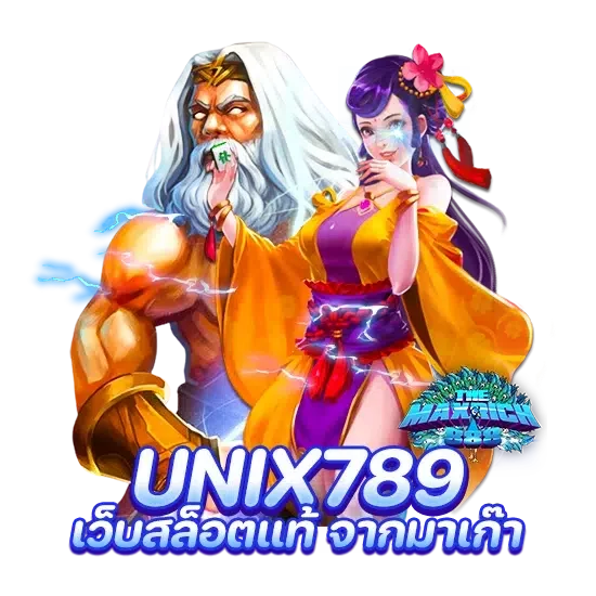 unix789