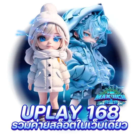 uplay 168